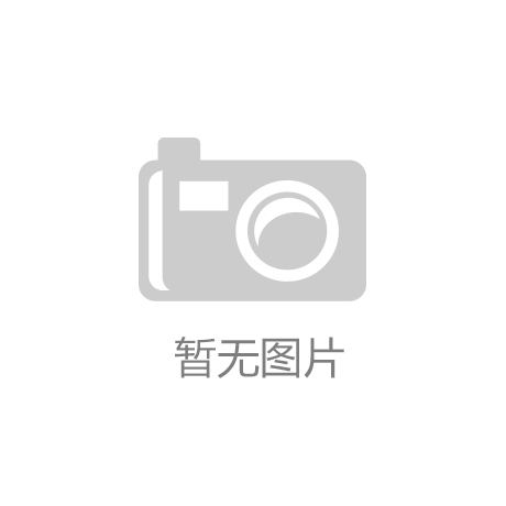 南宫娱乐2023年环保概念股龙头名单出炉自取！（12月29日）